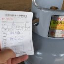 원일충전소 이미지