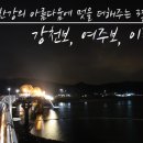 여주-0052 네이버블로그