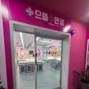 으뜸플러스 안경 율량점 네이버블로그