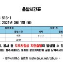 태성1리 이미지