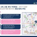 탑동랜드 이미지