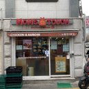 맘스터치노량진점 이미지