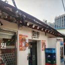 매일화원