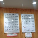 신가네부대찌개 - 서산시 | 신가네부대찌개