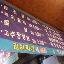 흥부농장 이미지