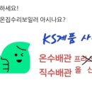 평내동화성파크힐스아파트 이미지