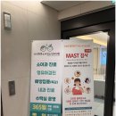 튼튼소아청소년과의원 이미지