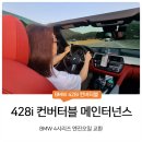 터넌스 이미지
