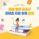 동아출판 이미지