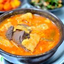 ﻿수구레국밥 / 경남 창녕 이방면 이방식당 이미지