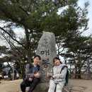 청계산로B | 260405_청계산 1코스 등반: 끝없는 계단의 축복