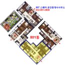 대우월드마크부동산공인중개사사무소 이미지