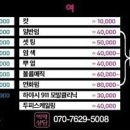 크로바미용실 - 노원구 동일로230길 27 | 크로바미용실