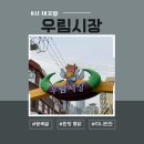 고향한방왕족발 이미지