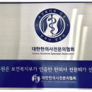 귀래보건지소 이미지