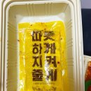 원할머니보쌈부산사직
