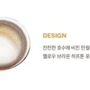 다비치안경(고현점) 이미지