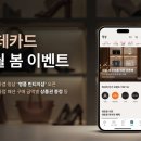 봄이오니 이미지