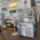 탐라해장국앞산본점 | 대구, 앞산맛집 "탐라해장국" 본점