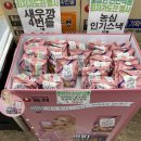 웅장한후레쉬마트3호점