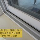 가나청소대행 이미지