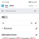 광주기능대학
