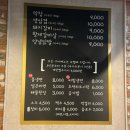 김여사참숯화로구이