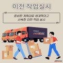 에이원솔루션 이미지