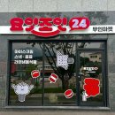 지에스25 양평교차로점 이미지