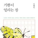 신는기쁨