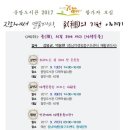 중앙도서관길 이미지