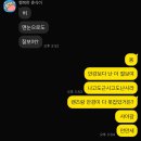 오프커피역삼 | [강남/역삼] ㅇㅇㅅ안과 스마일라식 내돈내산 후기 : 당일 검사+수술부터 통증까지 총정리