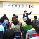 상계1동주민센터 이미지