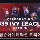 크림슨교육학원 | 서울 압구정 입시학원,수능,내신 - 크림슨에듀케이션 코리아 크림슨에듀케이션 코리아, 학생의 성장에 집중