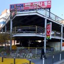 천지연목욕탕 이미지