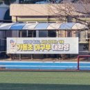 서울가동초등학교 이미지