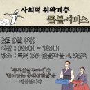 고양시중독관리통합지원센터 이미지