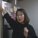 일이집