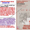 남천파트너스