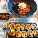 동래분식당