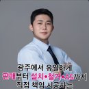 프리미엄가구 | 광주 가구백화점 프리미엄 가구 할인매장 | 광주 가구단지 방문후기