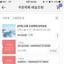 송백펜션 이미지