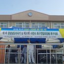 사천고등학교 이미지