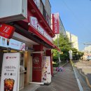 더리터경산진량점