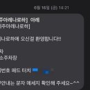 아레나로하 이미지