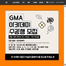 김천시립미술관 이미지