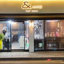 앤헤어salon