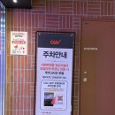 저맨 | 고덕강동 CGV 스파이더맨 브랜드 뉴 데이｜스파이더맨4 내돈내산 영화 후기 쿠키영상