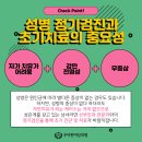 예산부인과의원 네이버블로그
