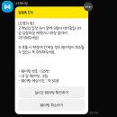250525 도영의 방 갔다가 찐도영이 만난 후기
